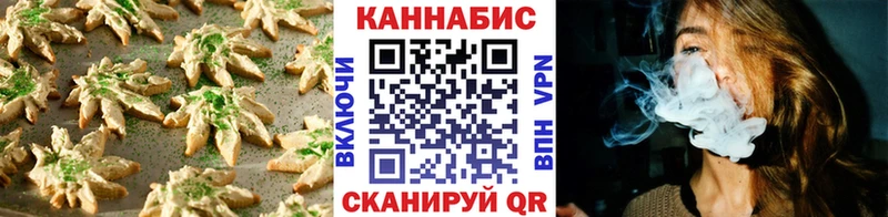 ОМГ ОМГ зеркало  закладки  Афипский  Canna-Cookies конопля 