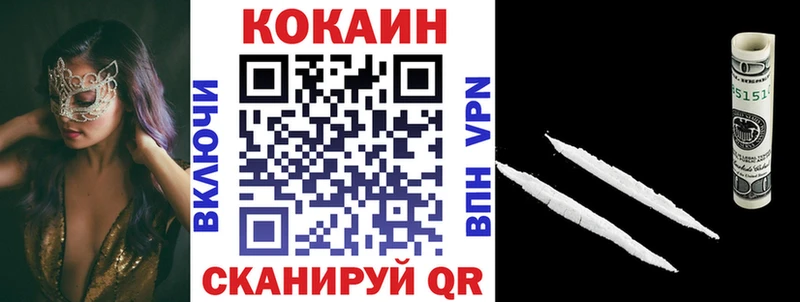 Кокаин Fish Scale Афипский