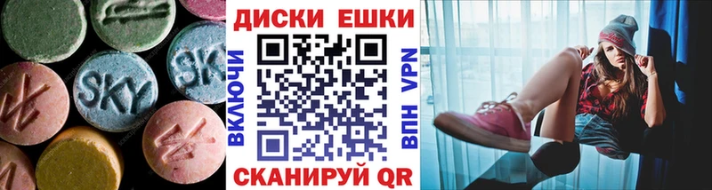 ЭКСТАЗИ Cube Афипский