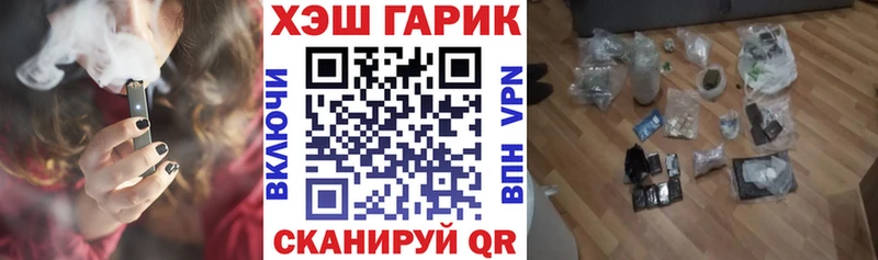 Гашиш Изолятор  Афипский 