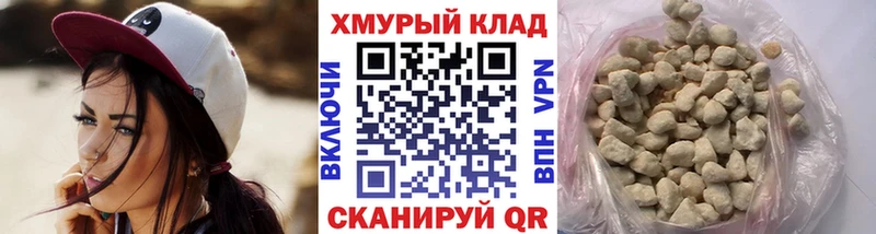 Героин Heroin Афипский