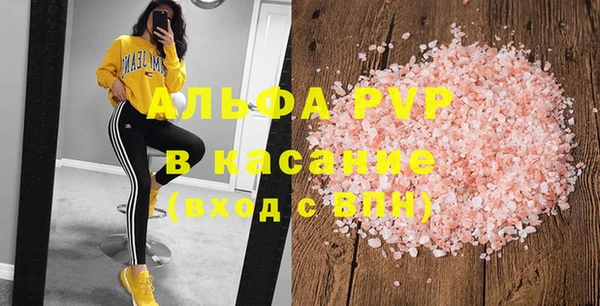 СК Балахна