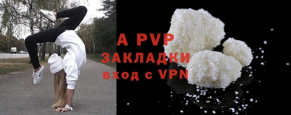 СК Балахна