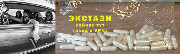 мет Баксан