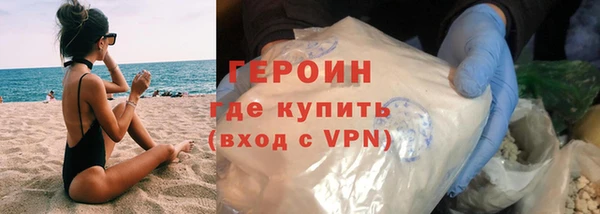 герыч Новозыбков