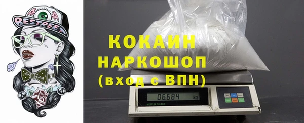 СК Балахна