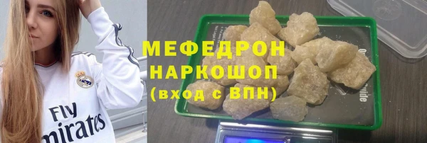 мет Баксан