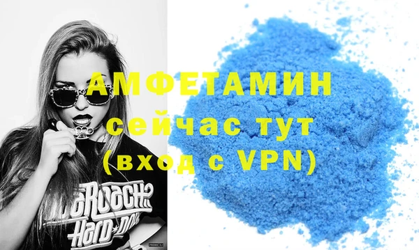 мет Баксан
