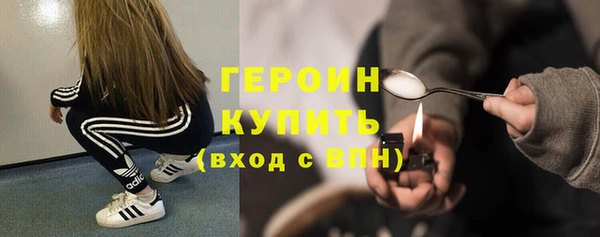 СК Балахна