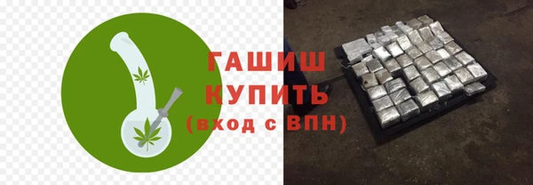 СК Балахна