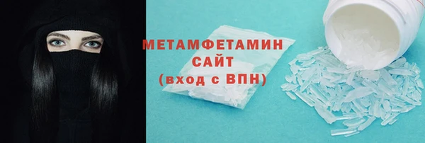 СК Балахна