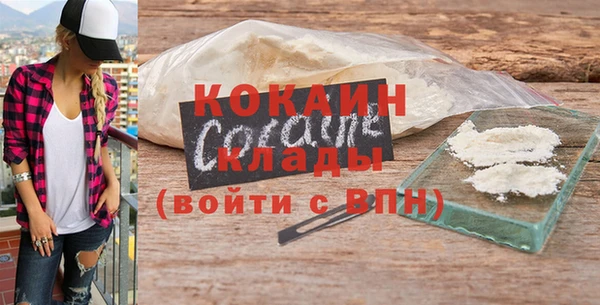 СК Балахна