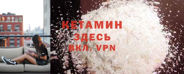 СК Балахна