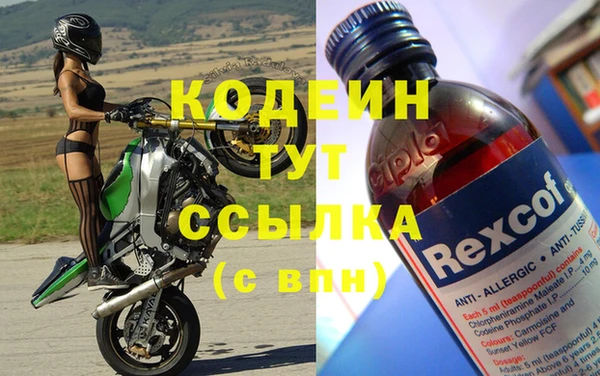 СК Балахна