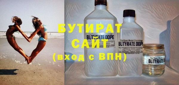 СК Балахна