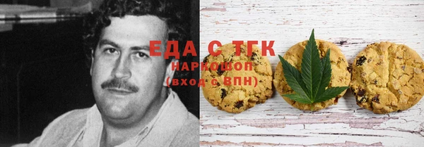 мет Баксан