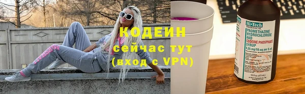 СК Балахна
