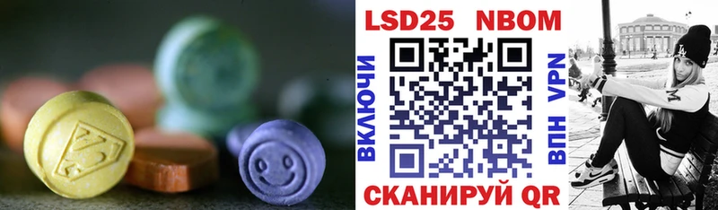 LSD-25 экстази кислота  закладка  Афипский 
