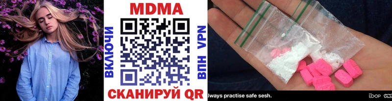 hydra ТОР  продажа наркотиков  Афипский  МДМА кристаллы 