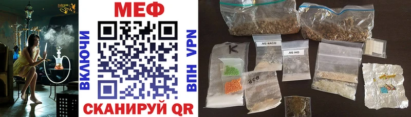 Меф mephedrone  Афипский 