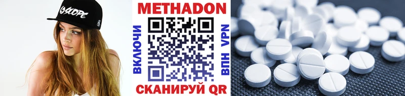 наркошоп  блэк спрут ТОР  Метадон кристалл  Афипский 