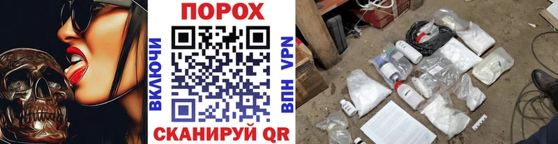 Метамфетамин мет  Афипский 