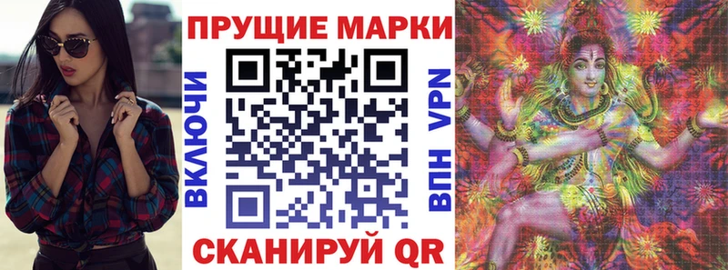 Наркотические марки 1,5мг  Афипский 