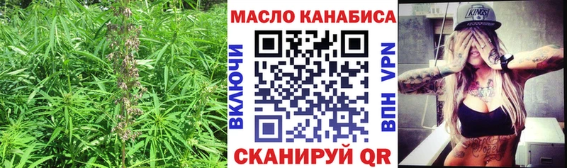 MEGA ONION  Афипский  ТГК вейп с тгк 